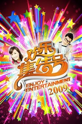 悬疑电影《第七个证人》封面