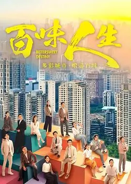 科幻电影《织梦者》封面