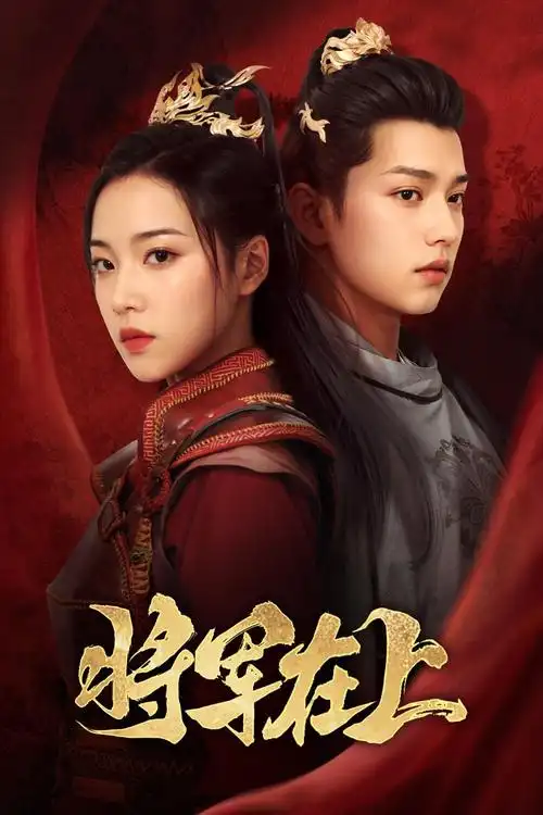 经典电影《光年之外的信》封面